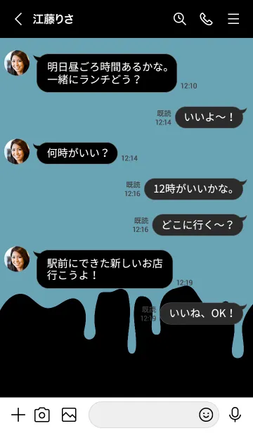 [LINE着せ替え] バング リス 108の画像4