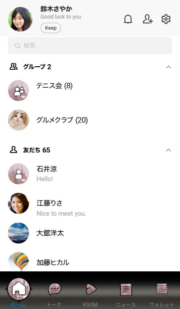 [LINE着せ替え] 蒸気の国「ラオル」。の画像2