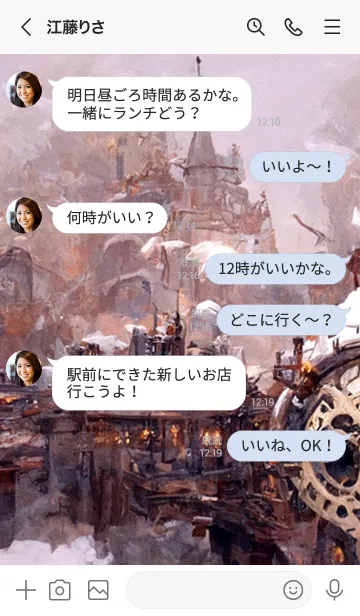 [LINE着せ替え] 蒸気の国「ラオル」。の画像4