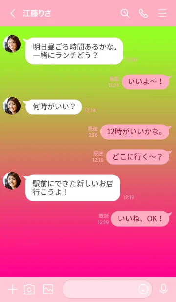 [LINE着せ替え] シンプル グラデーション _2の画像4