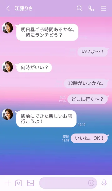 [LINE着せ替え] シンプル グラデーション _47の画像4