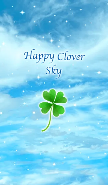 [LINE着せ替え] 運気UP！！クローバーと美しい空の画像1