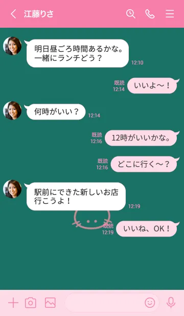 [LINE着せ替え] シンプル キャット 58の画像4