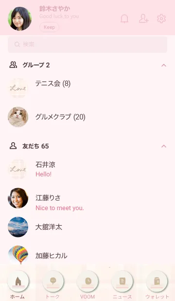 [LINE着せ替え] チェックくすみカラー2の画像2