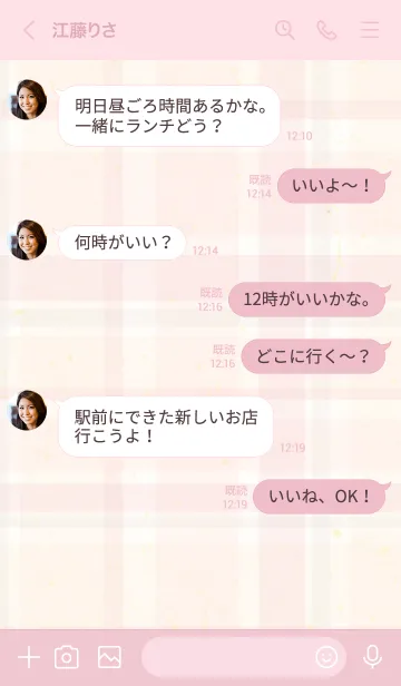 [LINE着せ替え] チェックくすみカラー2の画像4