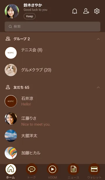 [LINE着せ替え] ザ・シンプル /129の画像2