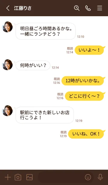 [LINE着せ替え] ザ・シンプル /129の画像4