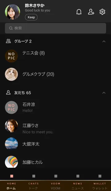 [LINE着せ替え] スタンダード /56の画像2