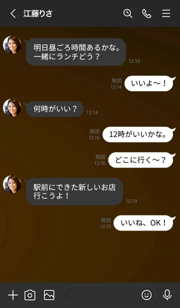 [LINE着せ替え] スタンダード /56の画像4