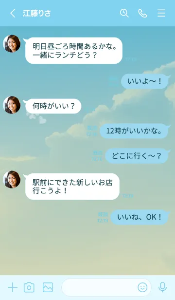 [LINE着せ替え] 青 : Happy cloverの画像4