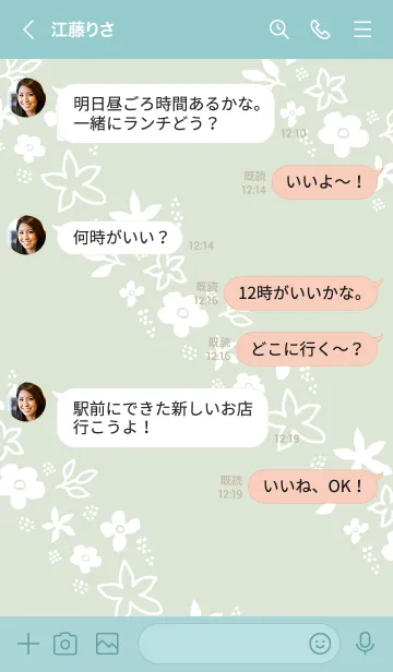 [LINE着せ替え] 白い花々 斜め12の画像4