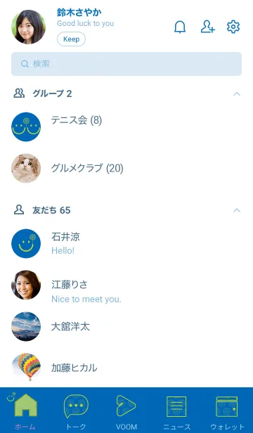 [LINE着せ替え] スマイル＆花火-コバルトブルーの画像2