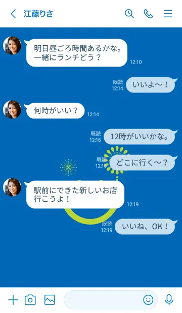 [LINE着せ替え] スマイル＆花火-コバルトブルーの画像4