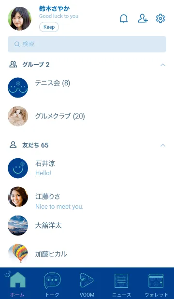 [LINE着せ替え] スマイル＆花火-インクブルーの画像2