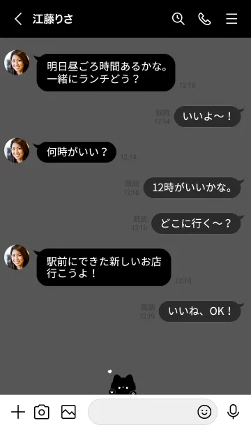 [LINE着せ替え] ねことハート。グレーブラックの画像4