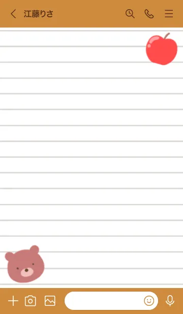 [LINE着せ替え] くまとりんごのノート/ライトブラウンの画像3