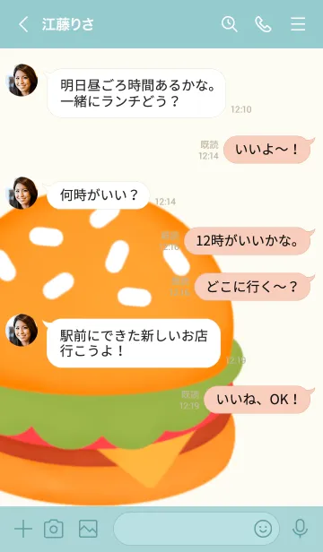 [LINE着せ替え] Let's eat fast food 2の画像3