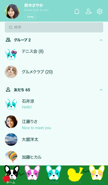 [LINE着せ替え] frenchbullの画像2