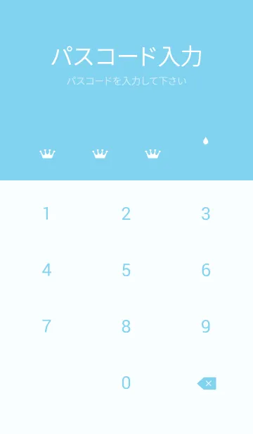 [LINE着せ替え] シンプルミルククラウンの画像4
