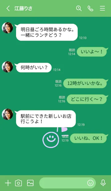 [LINE着せ替え] ミニ ラブ スマイル 141の画像4