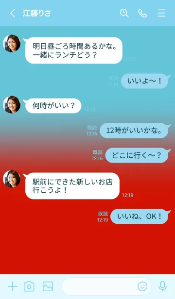 [LINE着せ替え] Sky  Blue & Candy Red  Theme V2 (JP)の画像4