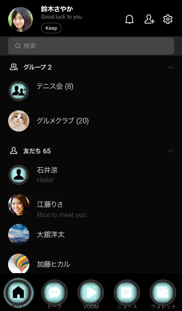 [LINE着せ替え] Pale Blue And Black V.2 (JP)の画像2