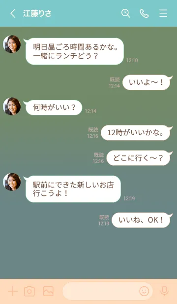 [LINE着せ替え] Sage Green & Haze Blue Pink Theme V2(JP)の画像4