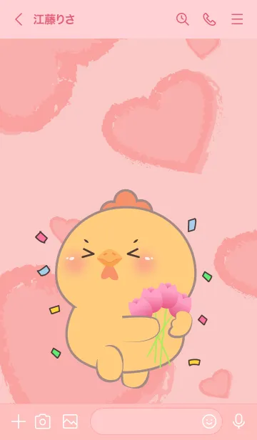[LINE着せ替え] Cute  Chicken  InLove Theme (JP)の画像3