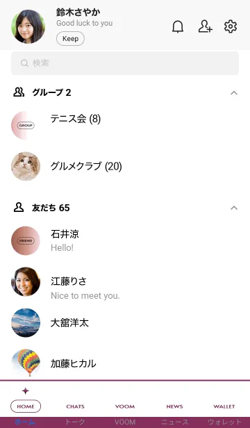 [LINE着せ替え] シンプル _058の画像2