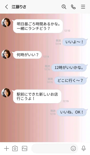 [LINE着せ替え] シンプル _058の画像4