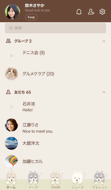 [LINE着せ替え] いねむり柴犬 - パステルイエローの画像2