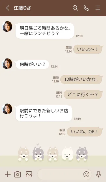 [LINE着せ替え] いねむり柴犬 - パステルイエローの画像4