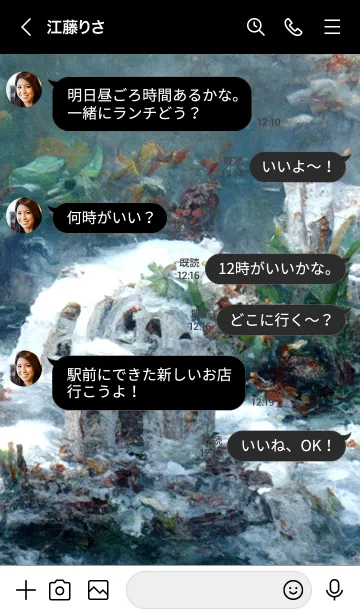 [LINE着せ替え] 海中庭園「ワラ」。の画像4