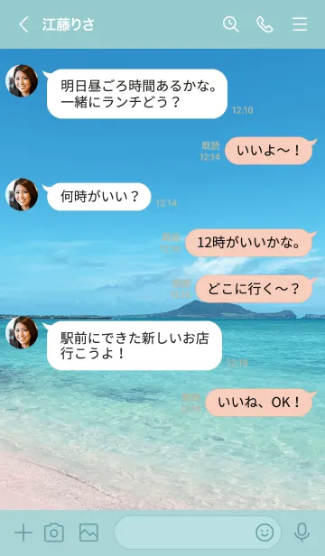 [LINE着せ替え] OCEAN ISLAND HAWAII 19の画像4