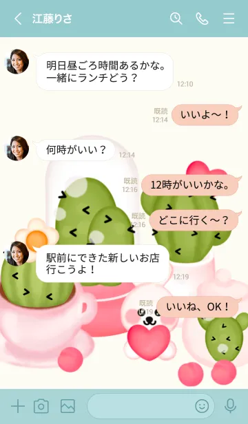 [LINE着せ替え] Let's go to cactus shop 10の画像4