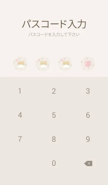 [LINE着せ替え] しばいぬラテ -ピンク- ドットの画像4