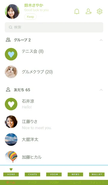 [LINE着せ替え] ハート 162の画像2