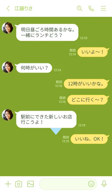 [LINE着せ替え] ハート 162の画像4