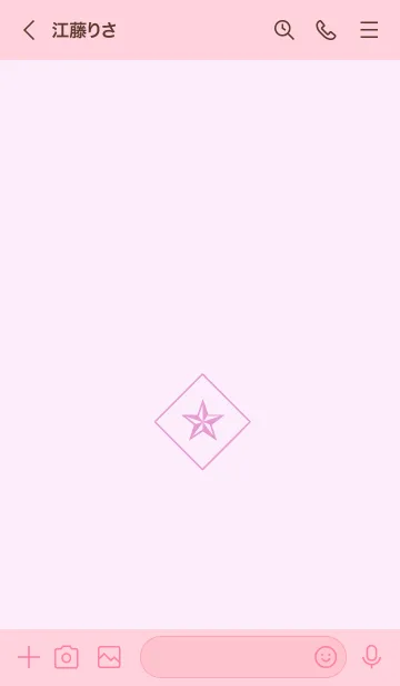 [LINE着せ替え] ザ ロック スター _241の画像3