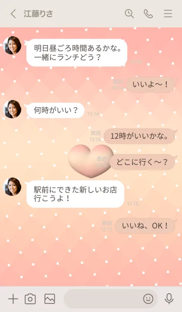 [LINE着せ替え] Cute Love Heart 6の画像4