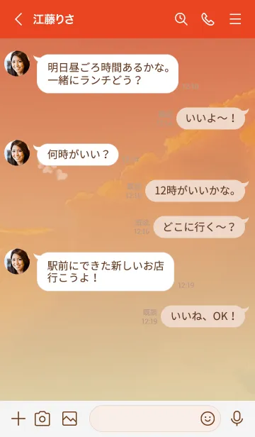 [LINE着せ替え] 赤 : Happy cloverの画像4