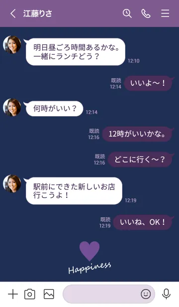 [LINE着せ替え] Small Heart *Navy Purple 12*の画像4