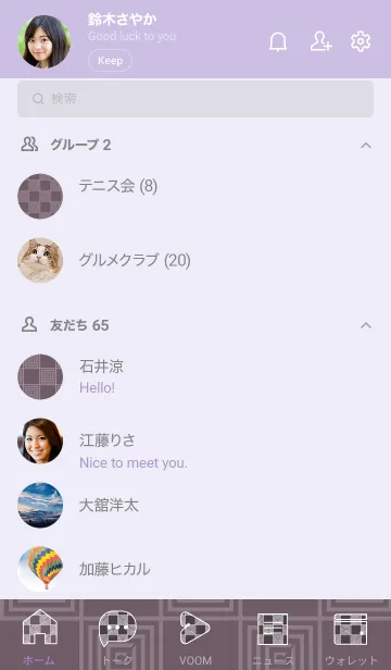 [LINE着せ替え] 和音 市松模様と音符 葡萄鼠の画像2