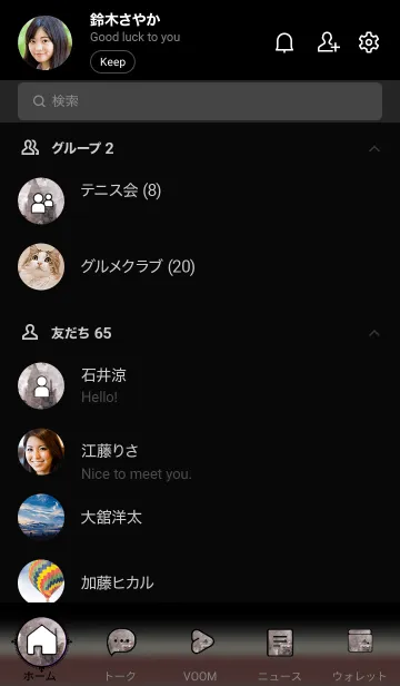 [LINE着せ替え] 蒸気の国「ジョウ」。の画像2