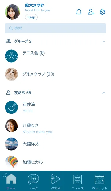 [LINE着せ替え] スマイル＆花火-マリンブルーの画像2