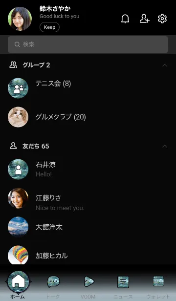 [LINE着せ替え] 海中庭園「サラ」。の画像2