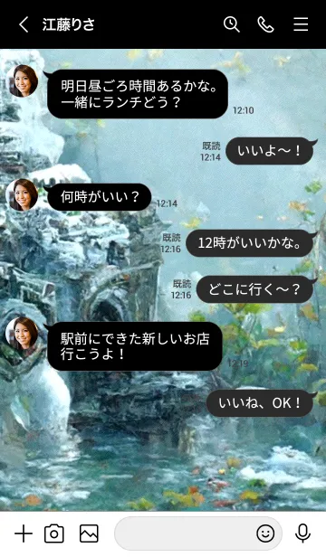 [LINE着せ替え] 海中庭園「サラ」。の画像4