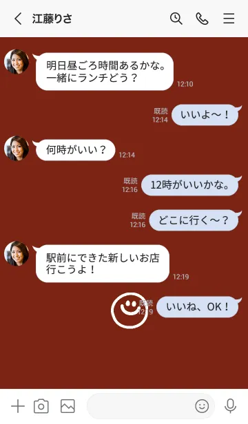 [LINE着せ替え] ミニスマイル* 015の画像4