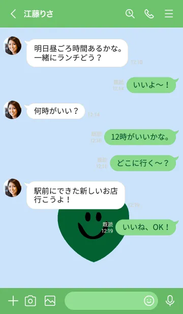 [LINE着せ替え] ハート スマイル _8の画像4