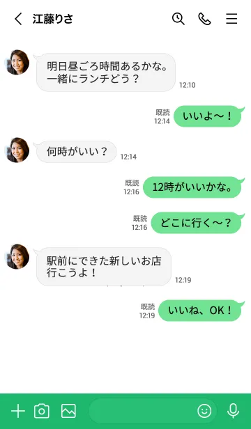 [LINE着せ替え] 2 カラー ハート 262の画像4